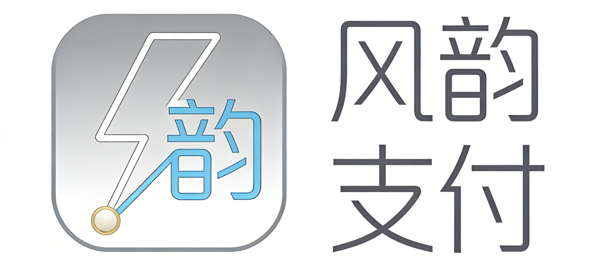 风韵支付平台